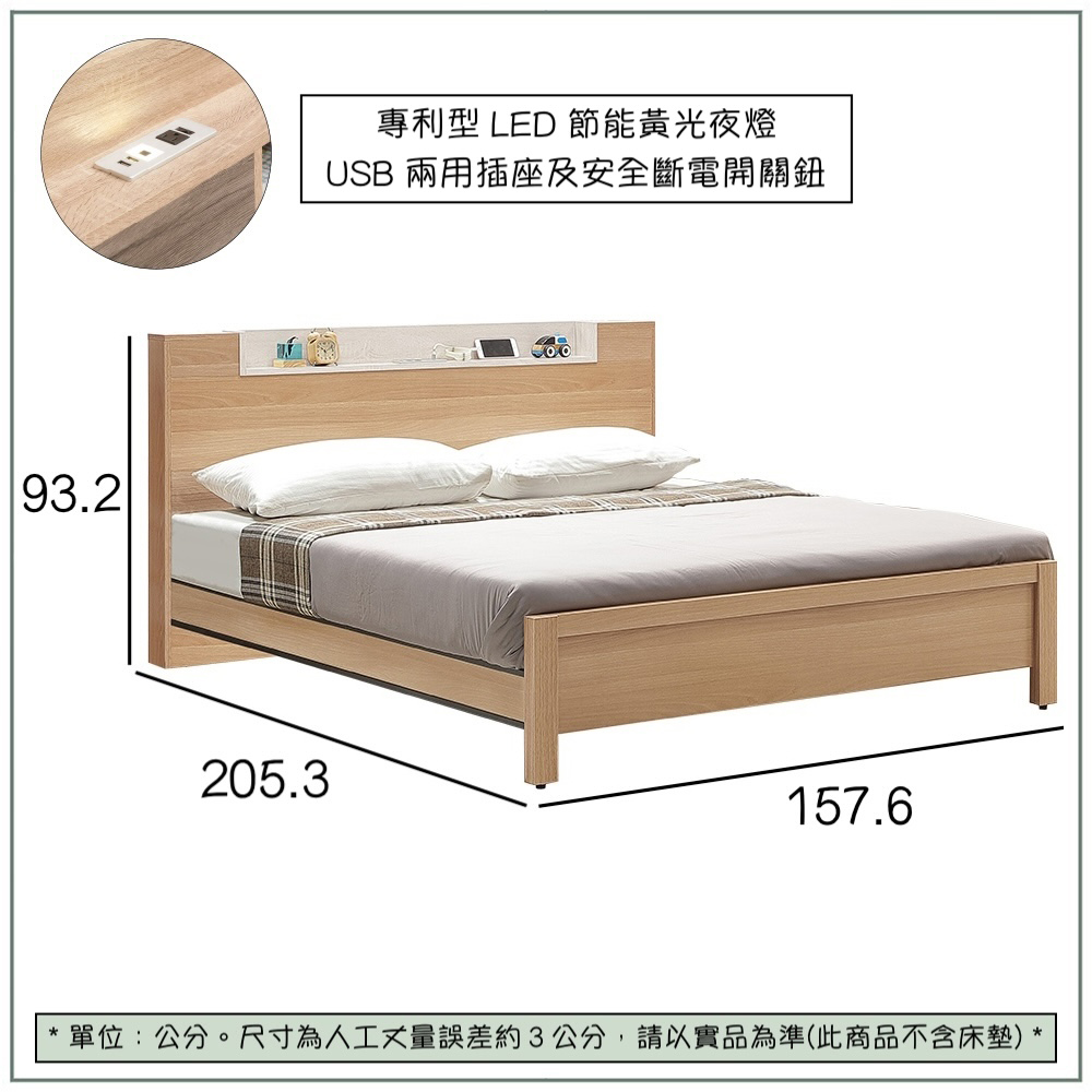 【唯熙傢俱】喬莉原木色5尺雙人床台, , large