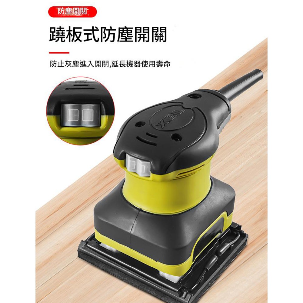 小型平板方型砂光機110V送1片砂紙(紅), , large