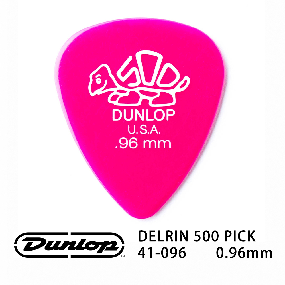 Jim Dunlop Delrin 41R 0.96mm Pick (三片、十片組)【敦煌樂器】, , large