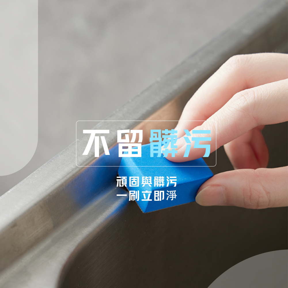 【上手家居】金剛石鑽石海綿-藍色(水垢魔力擦/除水垢/魚缸刷/玻璃清潔/魚缸清潔/玻璃擦/玻璃海綿/魔力擦/除水漬), , large