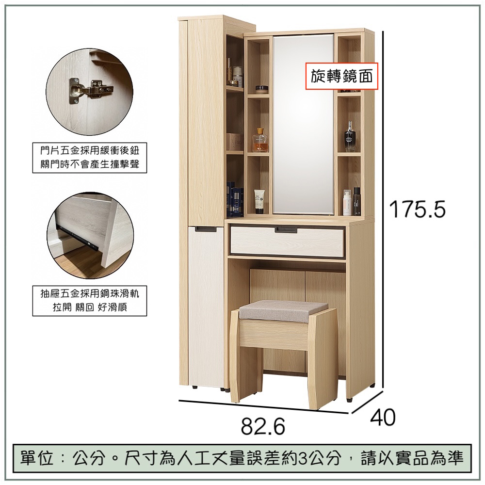 【唯熙傢俱】雷莎原木雙色2.7尺化妝台, , large