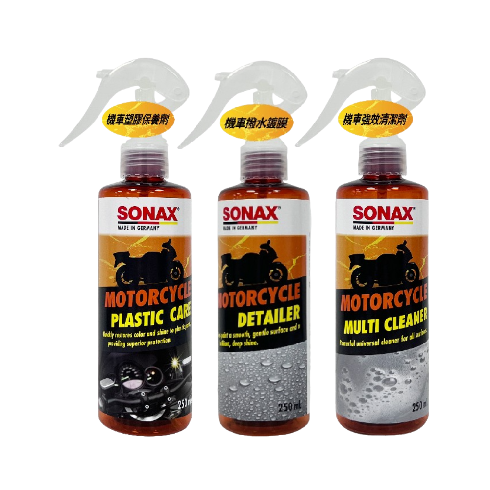 [SONAX] New Year Motorcycle Refresh & Good Luck Set, , large