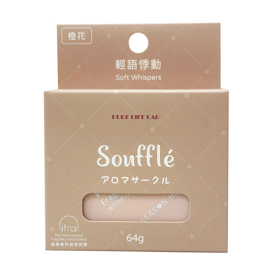 覺醒分子-Souffle, , large