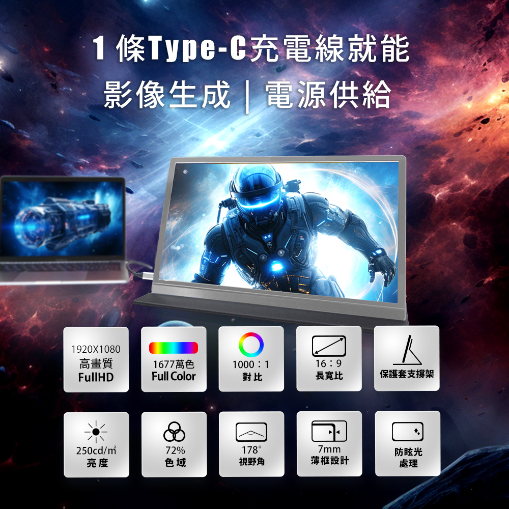 External monitor, , large