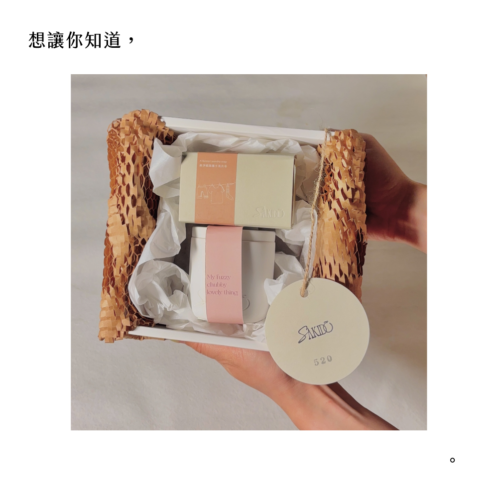 【Sakido】Love set | 膩愛精油蠟燭＆貼身洗淨手工皂 禮盒-三種香味可選, , large