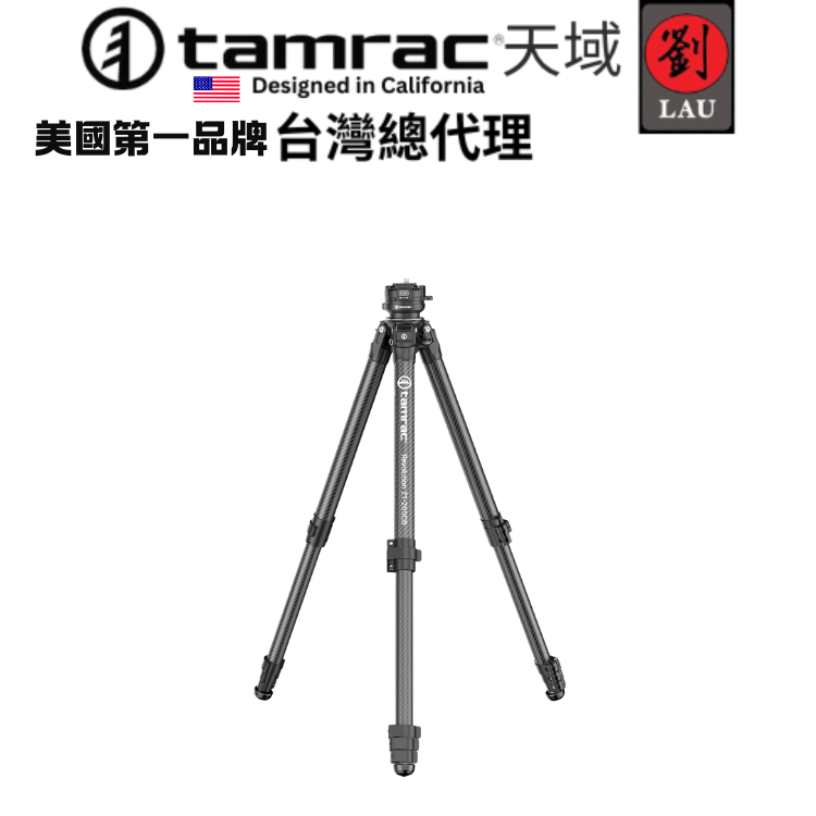 Tamrac Revolution Top quality Carbon Tripod Z1-265CB (D.Grey/White), , large