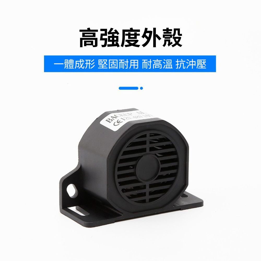 12V-48V-DC防水倒車喇叭(滴滴聲110分貝), , large