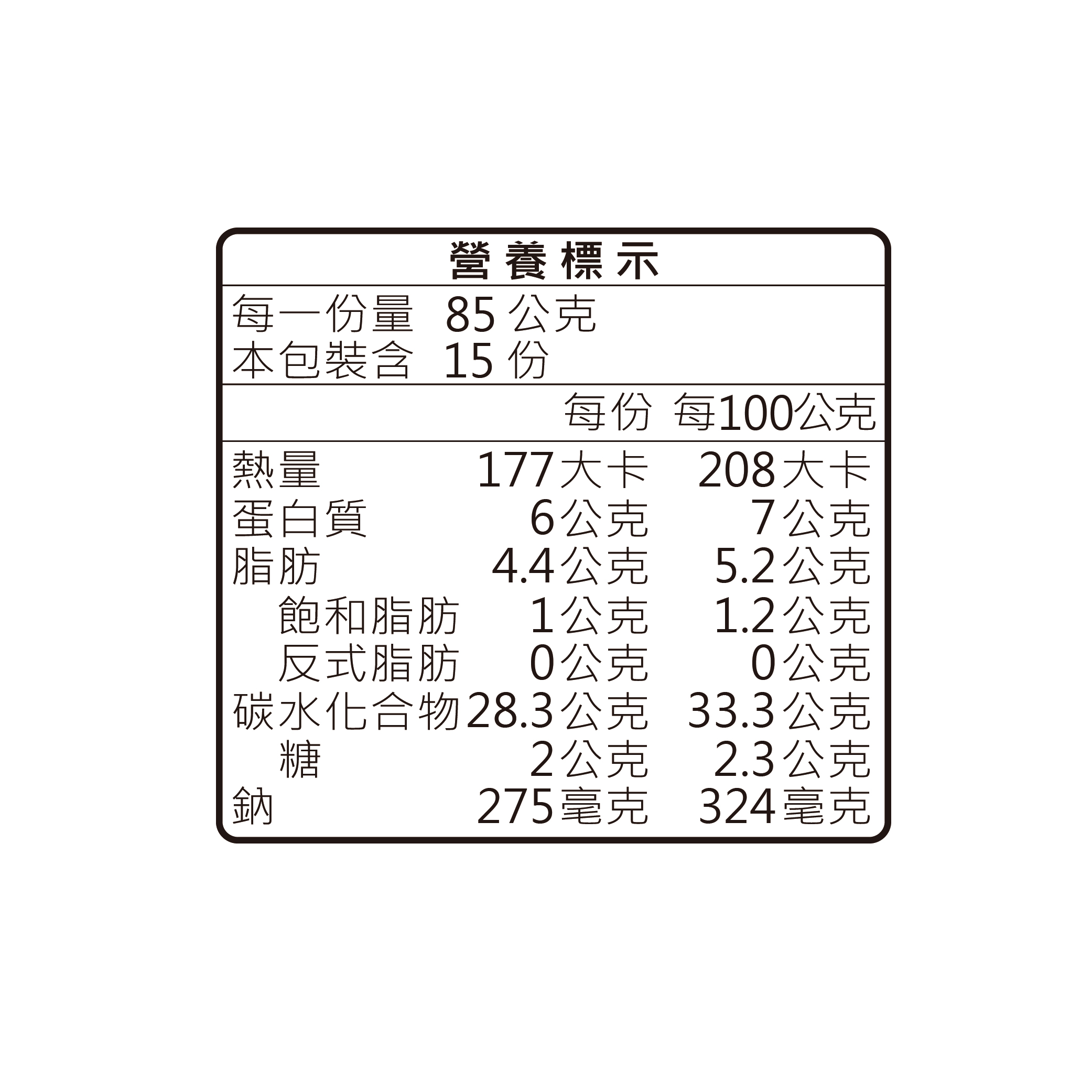 Cooked Vegetable Dumplings, , large