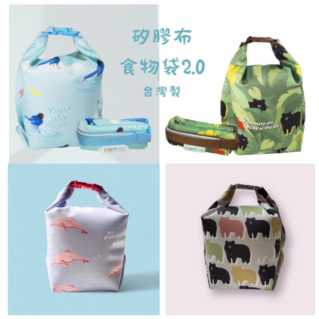 [JC ECO BELIEVER] 矽膠布防漏食物袋2.0進階版  3.5L 湯麵 火鍋 麵包 多人份容量 輕量型外帶湯碗 ENJOY1, , large