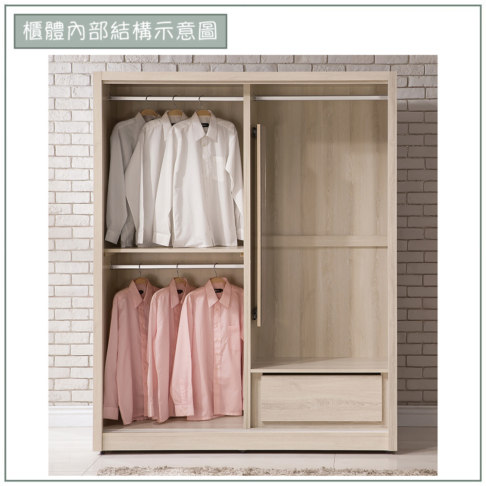 【唯熙傢俱】馬可橡木白5x7尺滑門衣櫃, , large