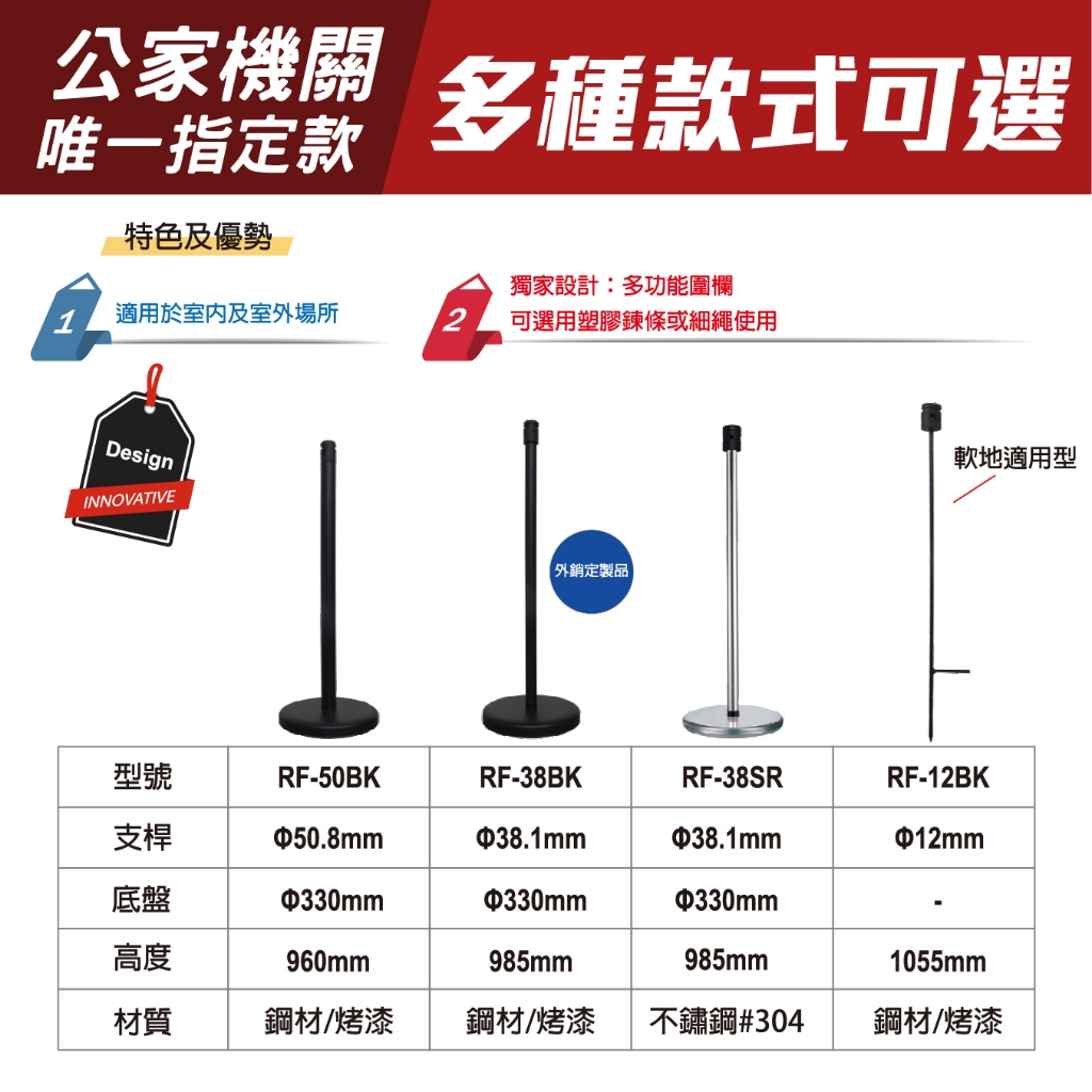 臺灣製造-平頭不鏽鋼欄柱（銀）平圓座 SW-R2S(C) 迎賓絨繩欄柱系列 絨繩需另購 紅龍柱 迎賓柱 圍欄 美術館, , large