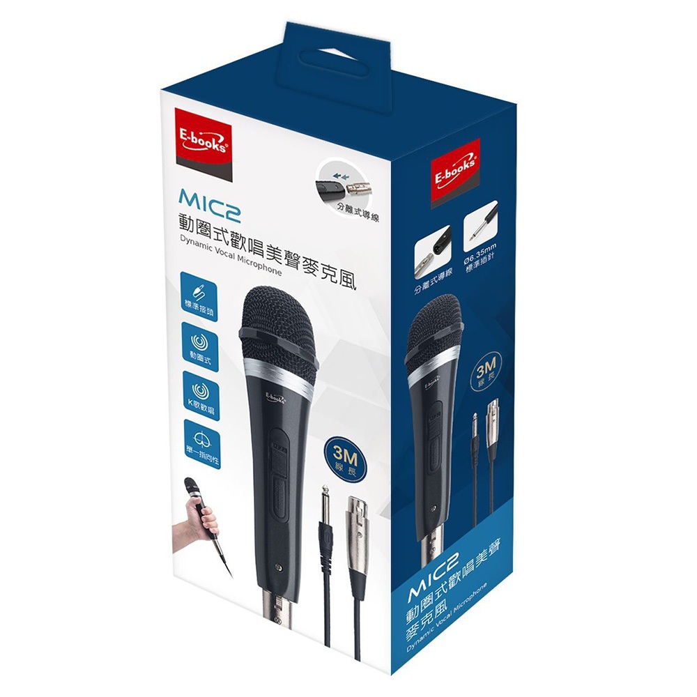 EBOOKS E-EPB272 MIC2 Singing Bel Canto Microphone Wired Single Directional Clear Audio Metal Mesh Head, , large