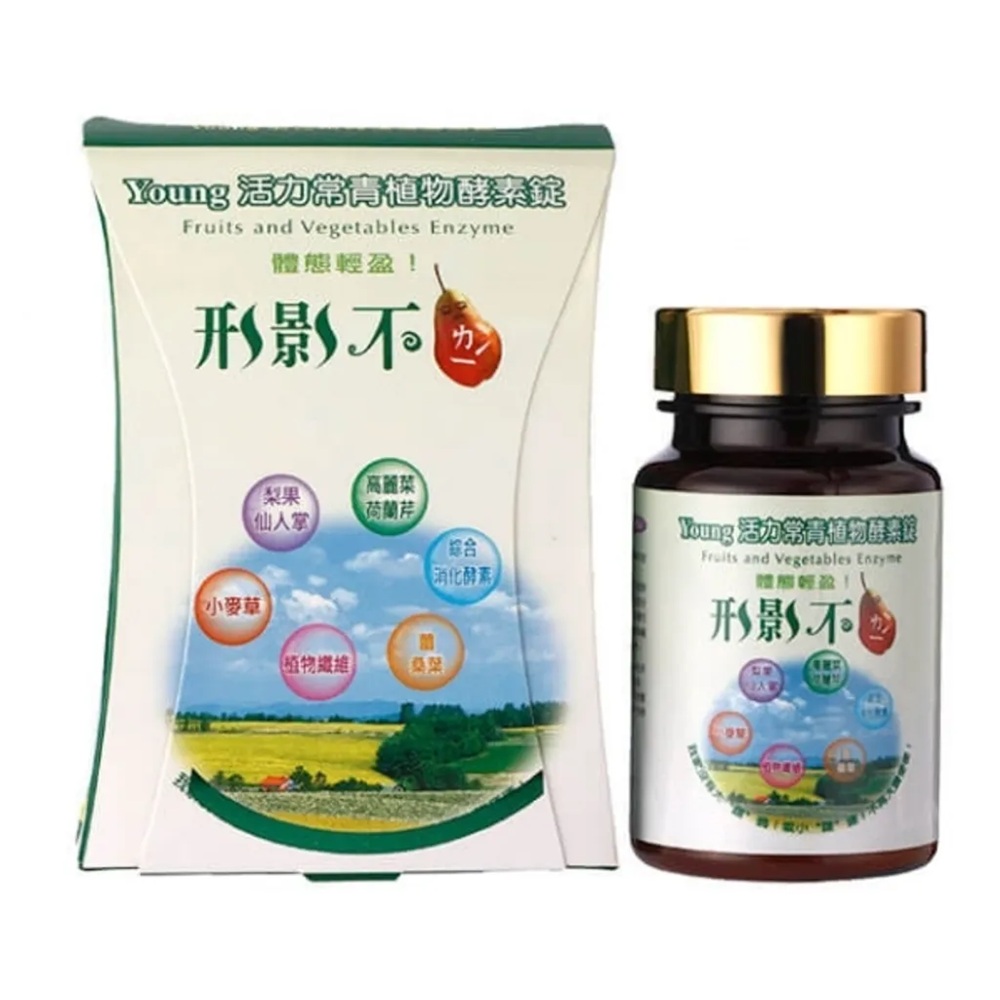 Vibrant Evergreen Plant Enzymes, , large