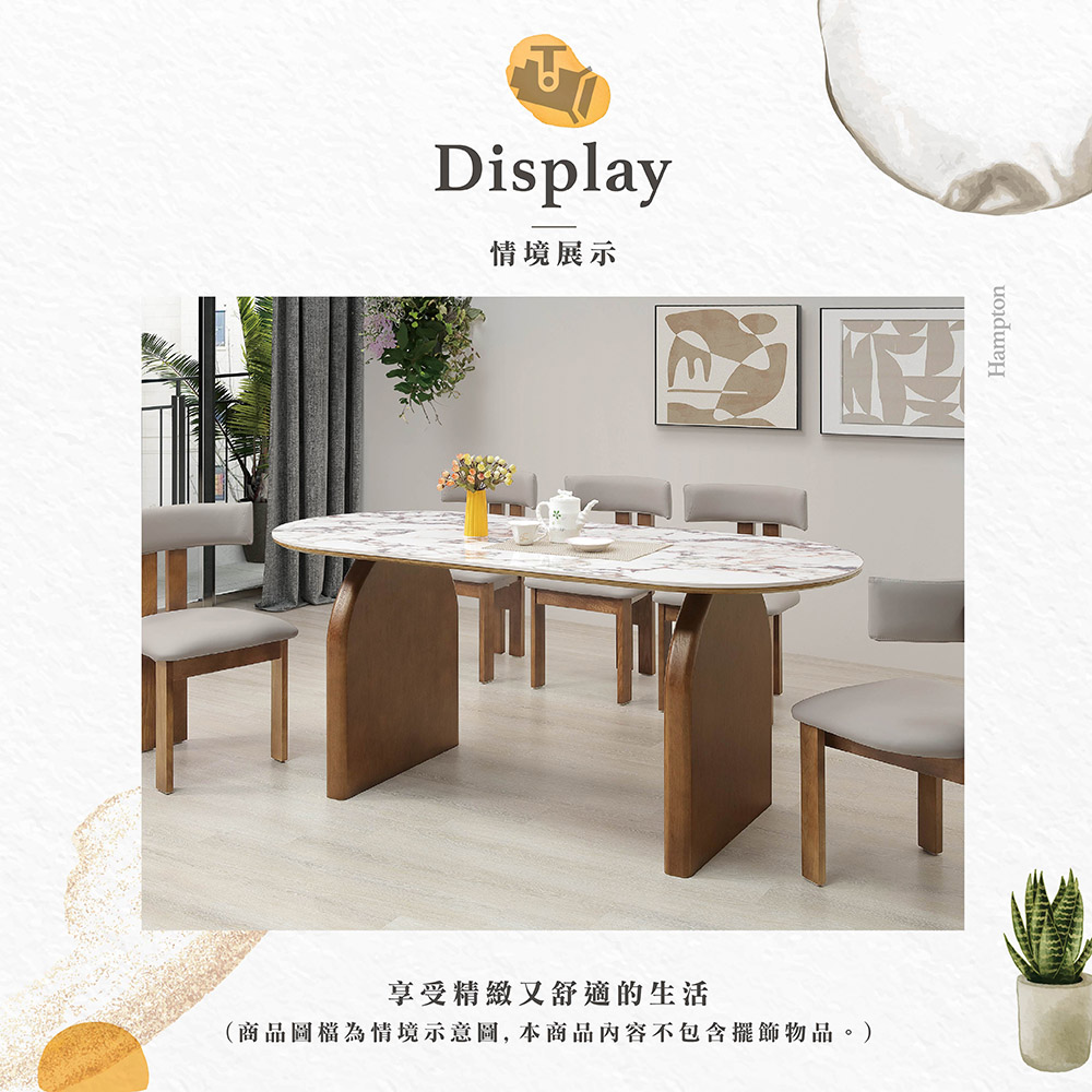 【Hampton 漢汀堡】咖颯6尺胡桃岩板餐桌, , large