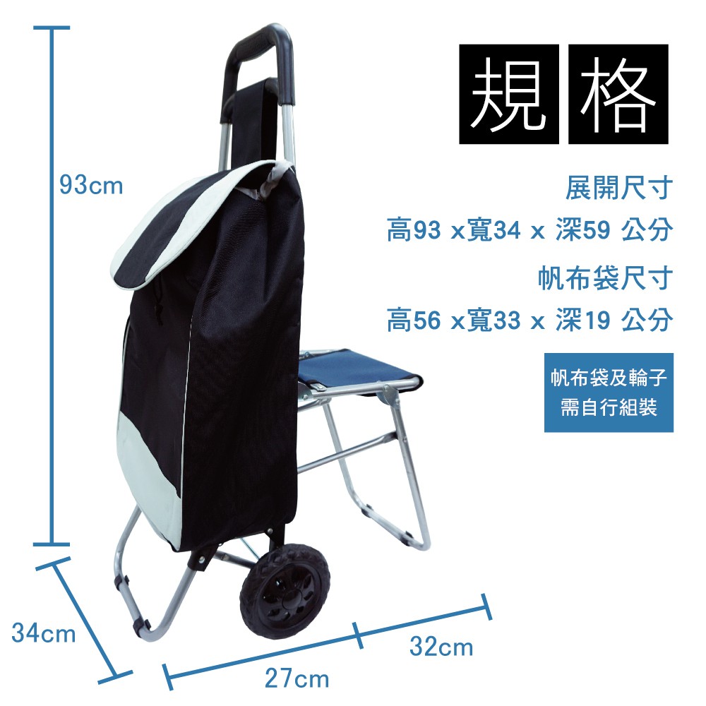 【雙手萬能】大二輪帶椅帆布車購物車(菜籃車 載物車 推車 媽媽車  不挑色), , large