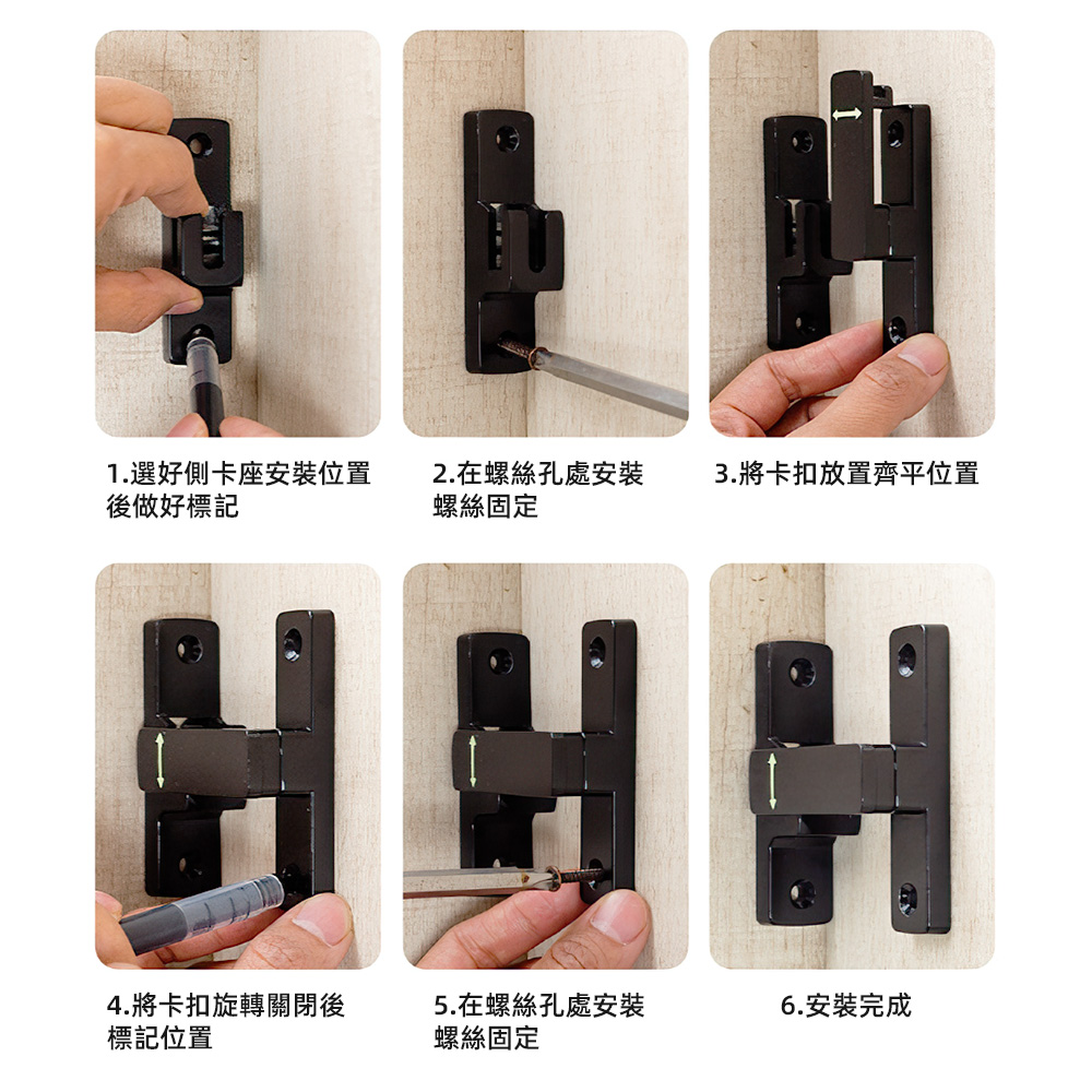 no-drill-door-lock, , large