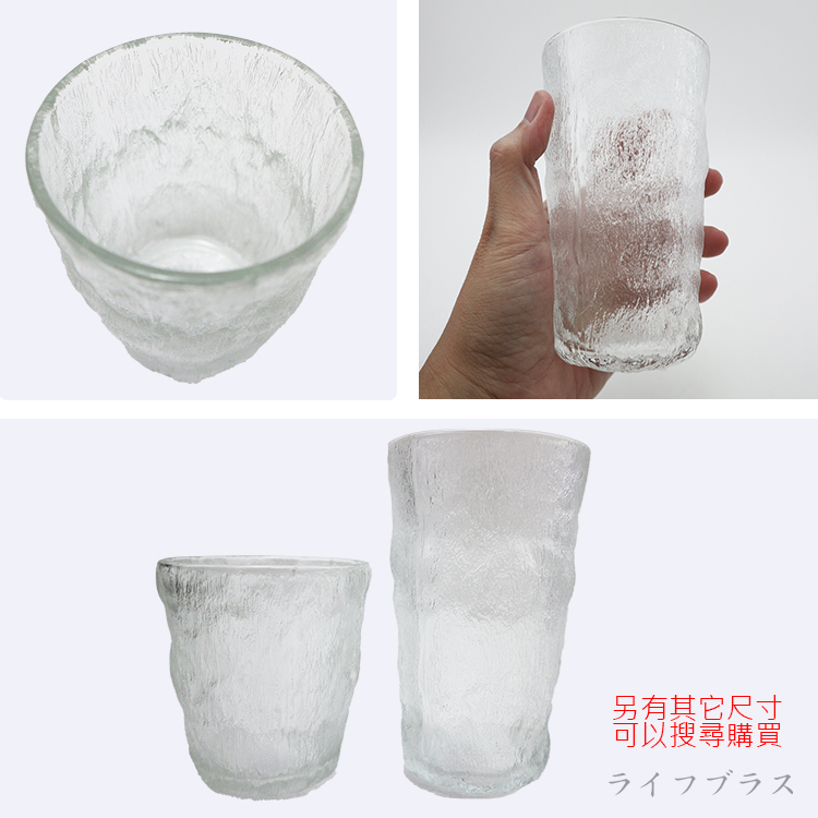 iBonjour冰川紋玻璃水杯-200ml-2入, , large