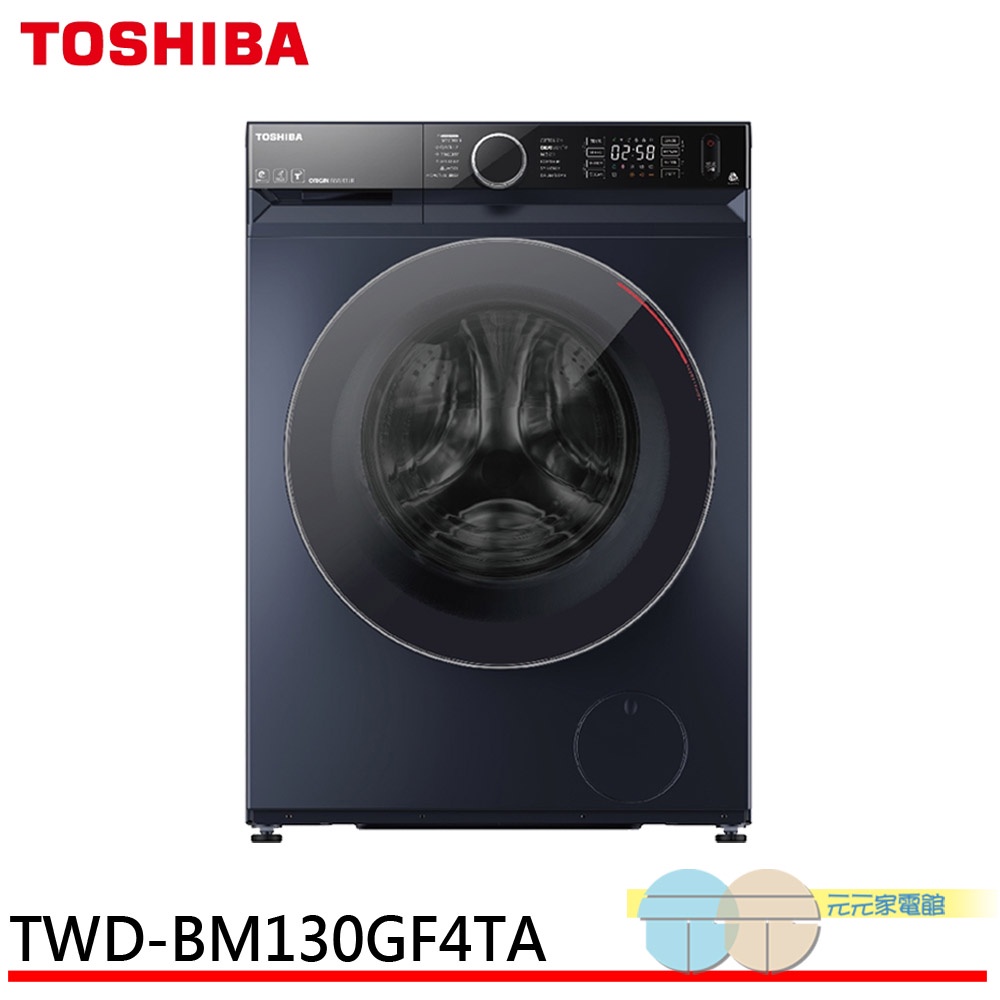 TOSHIBA 12KG Washer-Dryer Inverter Drum TWD-BM130GF4TA, , large