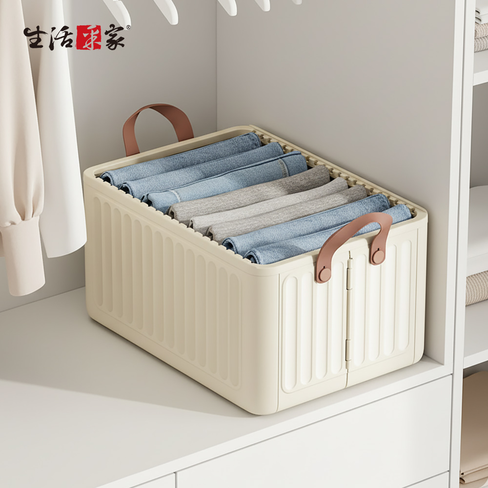 SHCJ 可折疊衣物整理堆疊收納籃 奶油白【四款可選】換季收納 玩具收納, , large