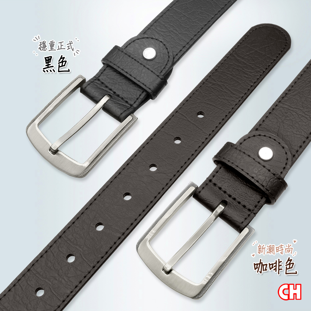 【CH-BELT 銓丞皮帶】商務男休閒皮帶 帥氣中性 男皮帶腰帶(黑/咖), , large