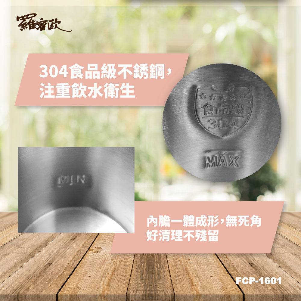 ROMEO Electric Water Pot, , large