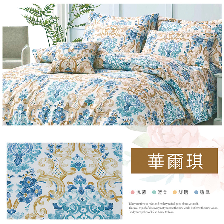 純天絲雙人加大七件式床罩組-華爾琪, , large