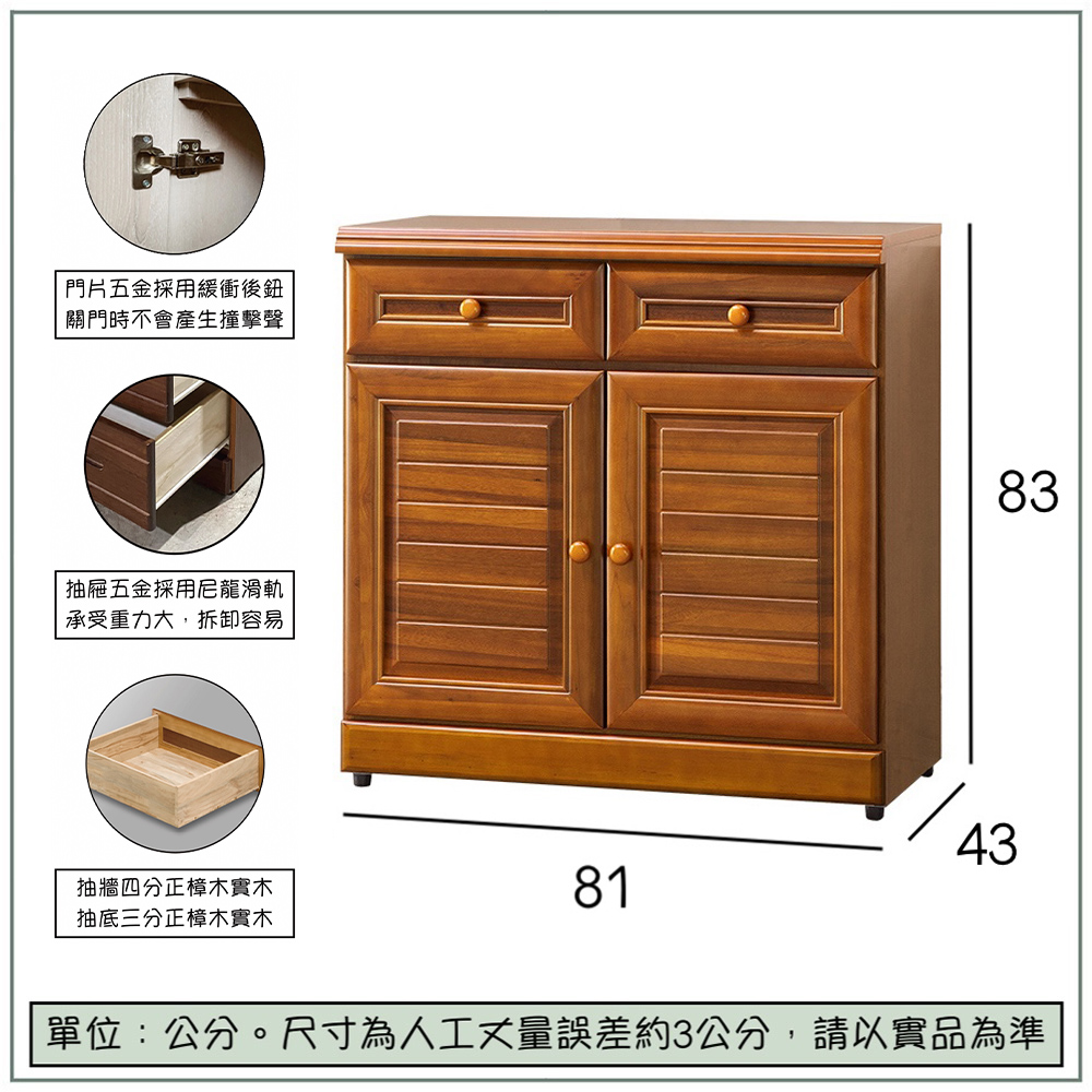 【唯熙傢俱】奧莉薇樟木色2.7尺餐櫃, , large