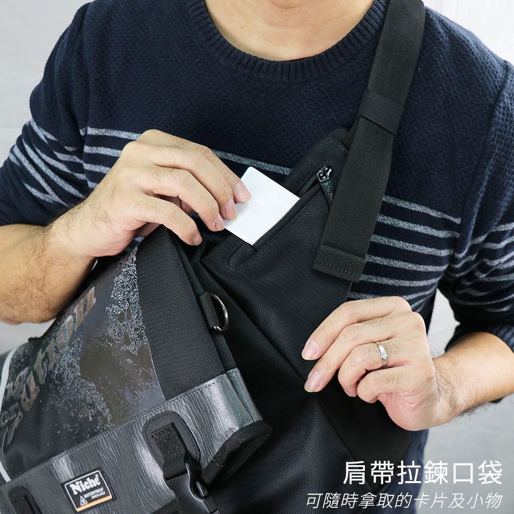 【Niche 樂奇】翻蓋式防水郵差斜肩背包 跨胸包 N-5207, , large