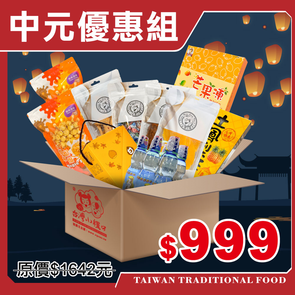 台灣小糧口, , large