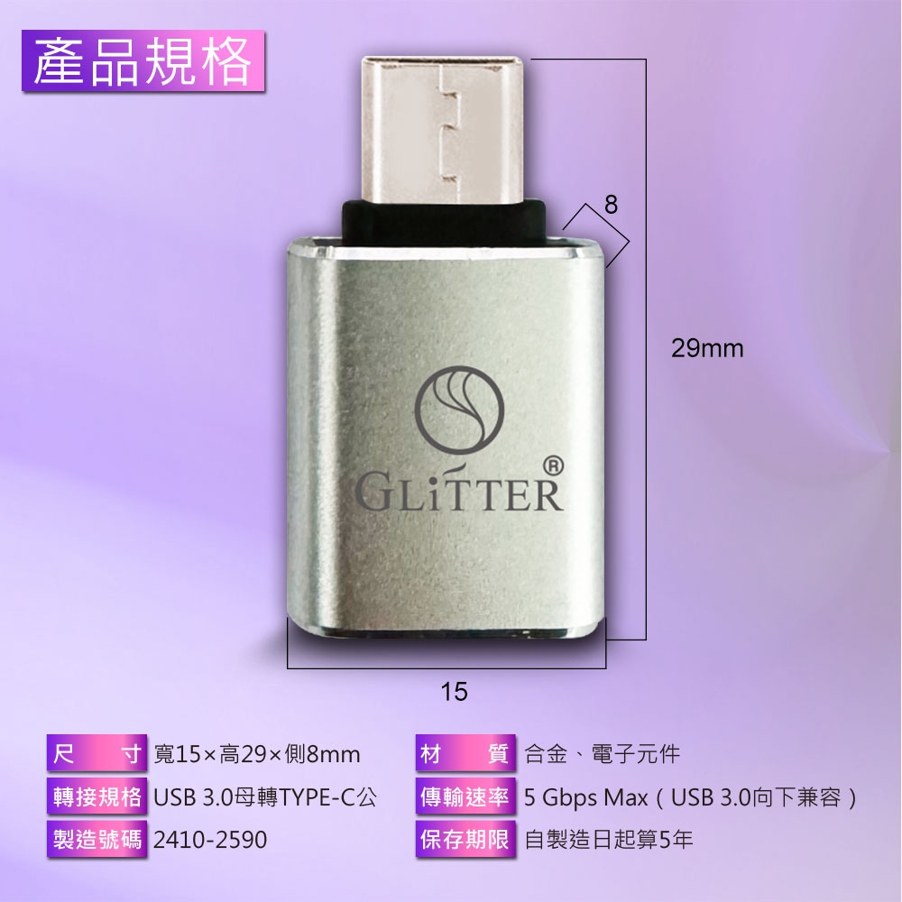 GliTTER GT-2590 USB to TYPE-C Adapter Fast Charging Support High-Speed Transmission, , large