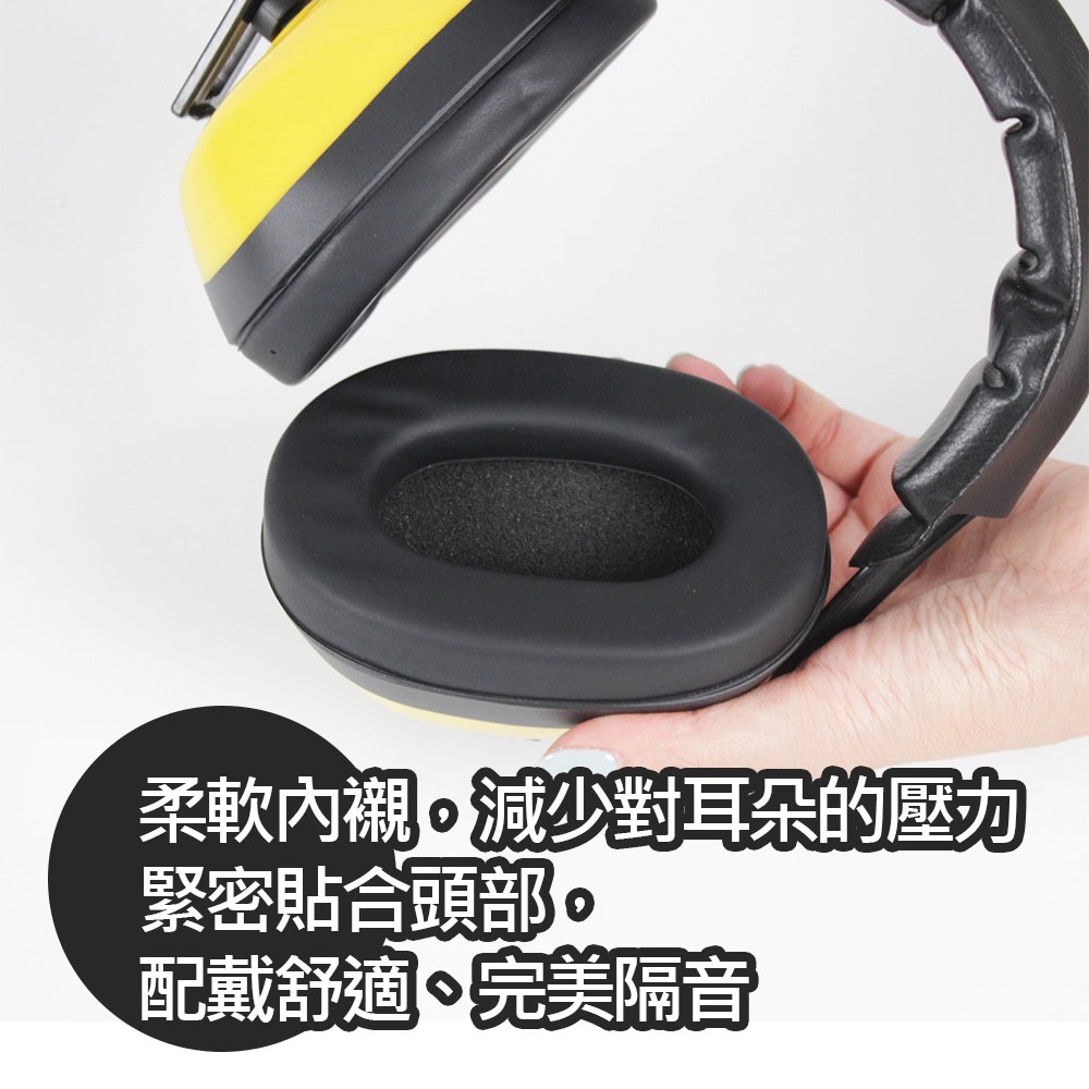 降噪耳罩, , large