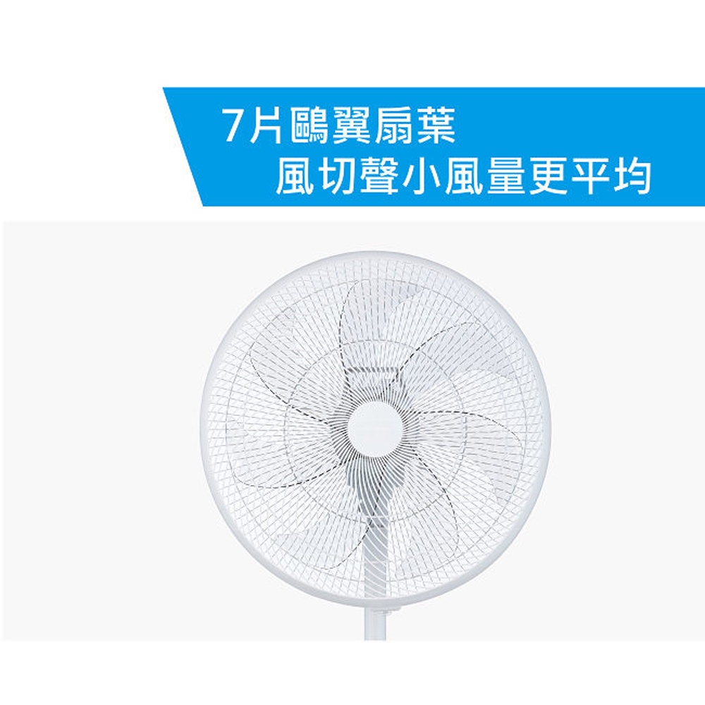 SANLUX 台灣三洋 16吋 直立式 DC扇 EF-P16DK1, , large