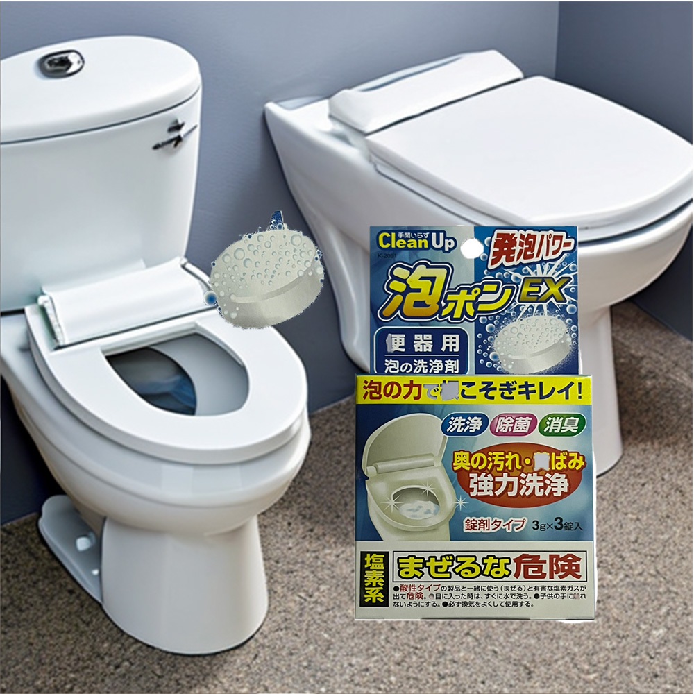 【免刷洗 強效除菌除臭 深層清潔】馬桶清潔錠 馬桶 馬桶清潔劑 馬桶清潔球 馬桶清潔, , large