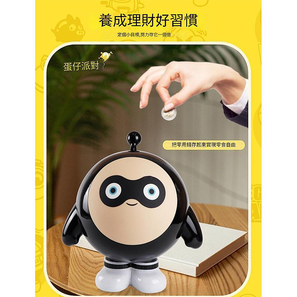 【啾愛你】新款正版授權蛋仔派對存錢筒-粉色, , large