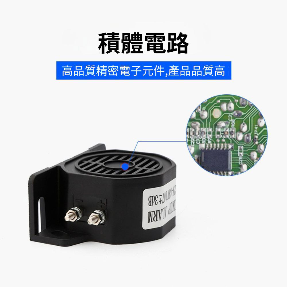 12V-48V-DC防水倒車喇叭(滴滴聲110分貝), , large