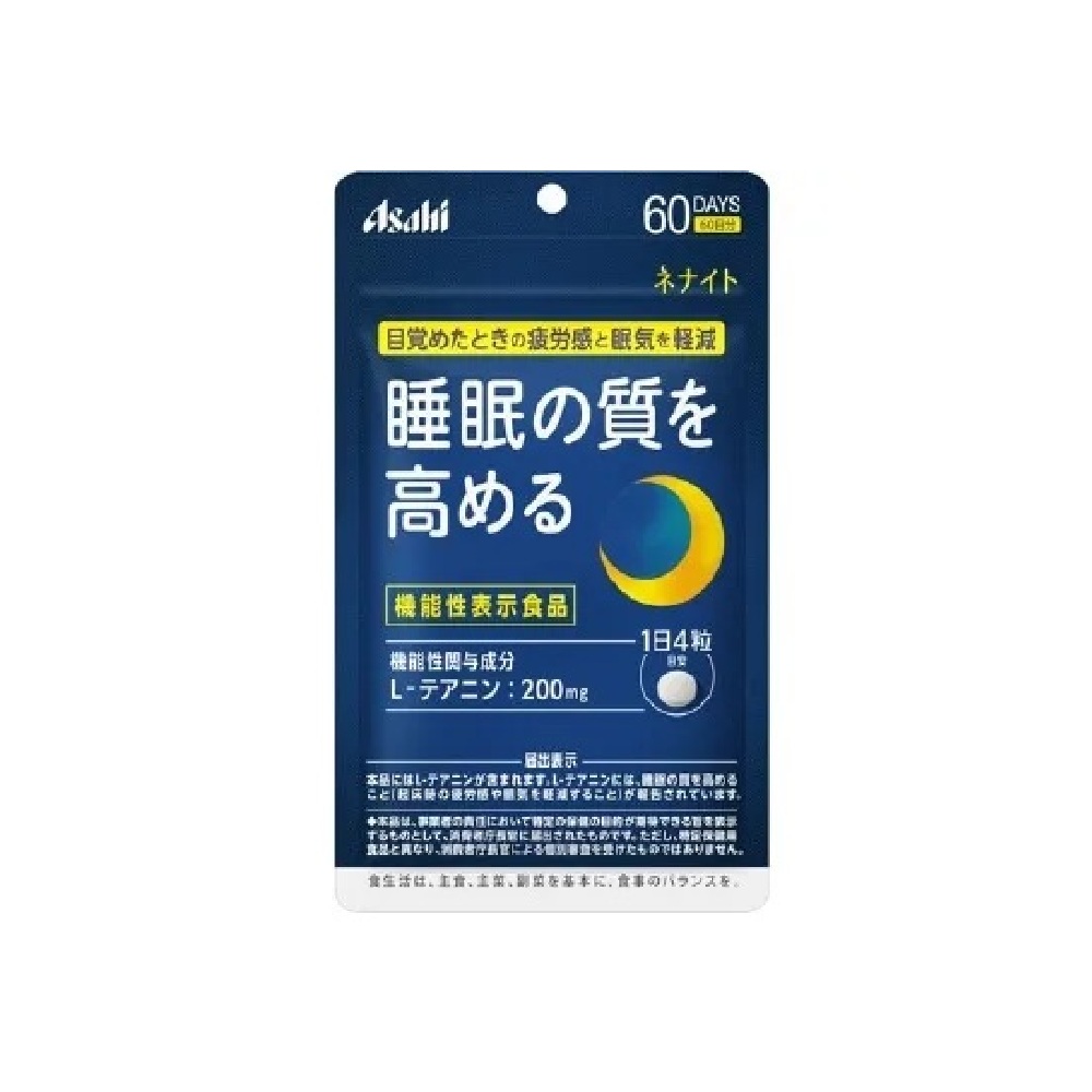Asahi朝日 睡眠茶氨酸錠 60天份, , large