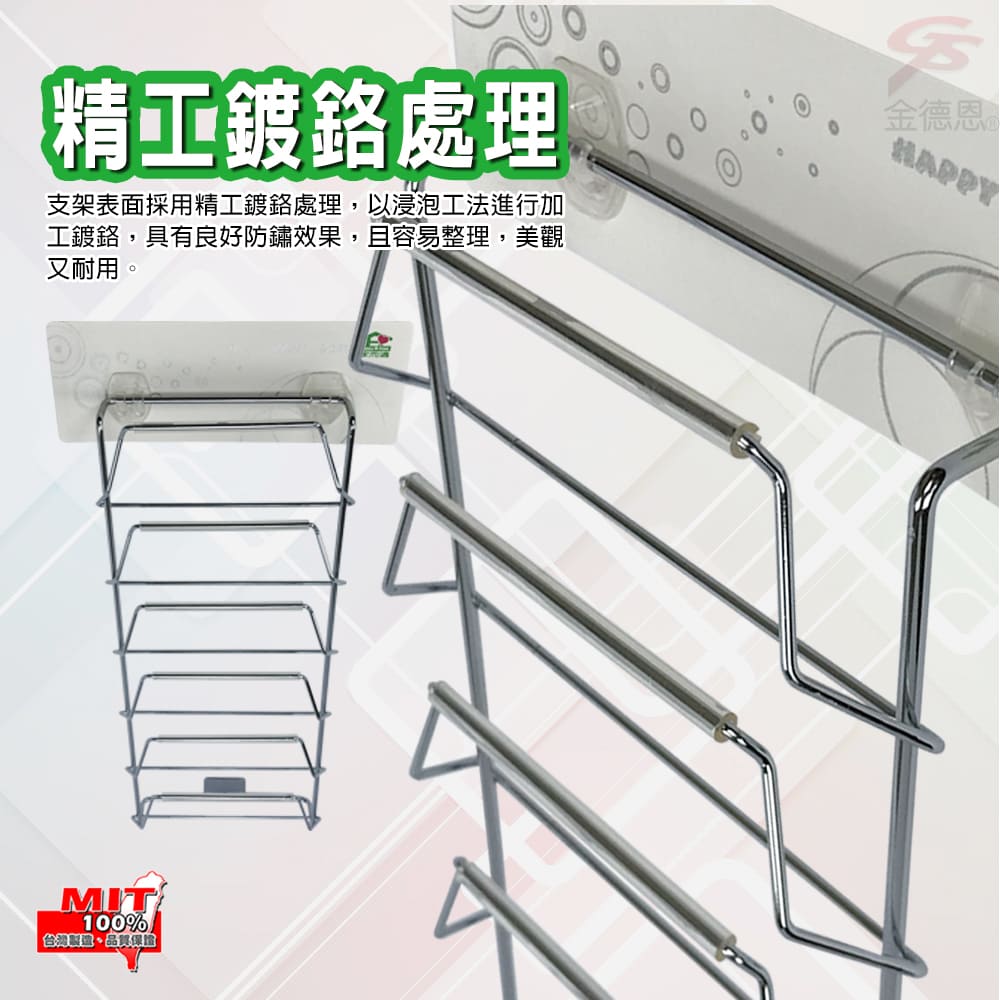 GS MALL 台灣製造 碟盤收納架 無痕架 收納架 盤架 碟子收納 碟子架 盤架 收納掛架 掛架 廚房收納架, , large