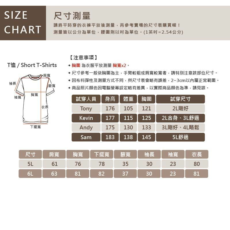 KINGO-大尺碼-女款 圓領T恤-丈青-514114, , large