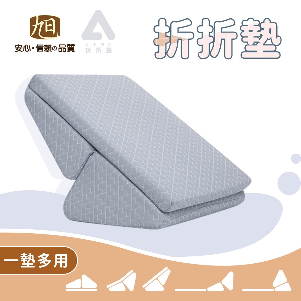 【日本旭川】人體工學多用途折折墊 募資百萬 靠墊 靠枕 和室椅-贈石墨烯毯被(款式隨機), , large