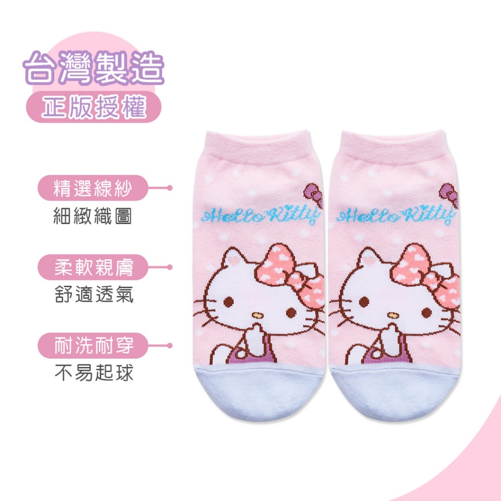 Sanrio 三麗鷗 KITTY直版襪 兒童短襪 台灣製童襪 女童襪 KT-A659【旺達棉品】, , large