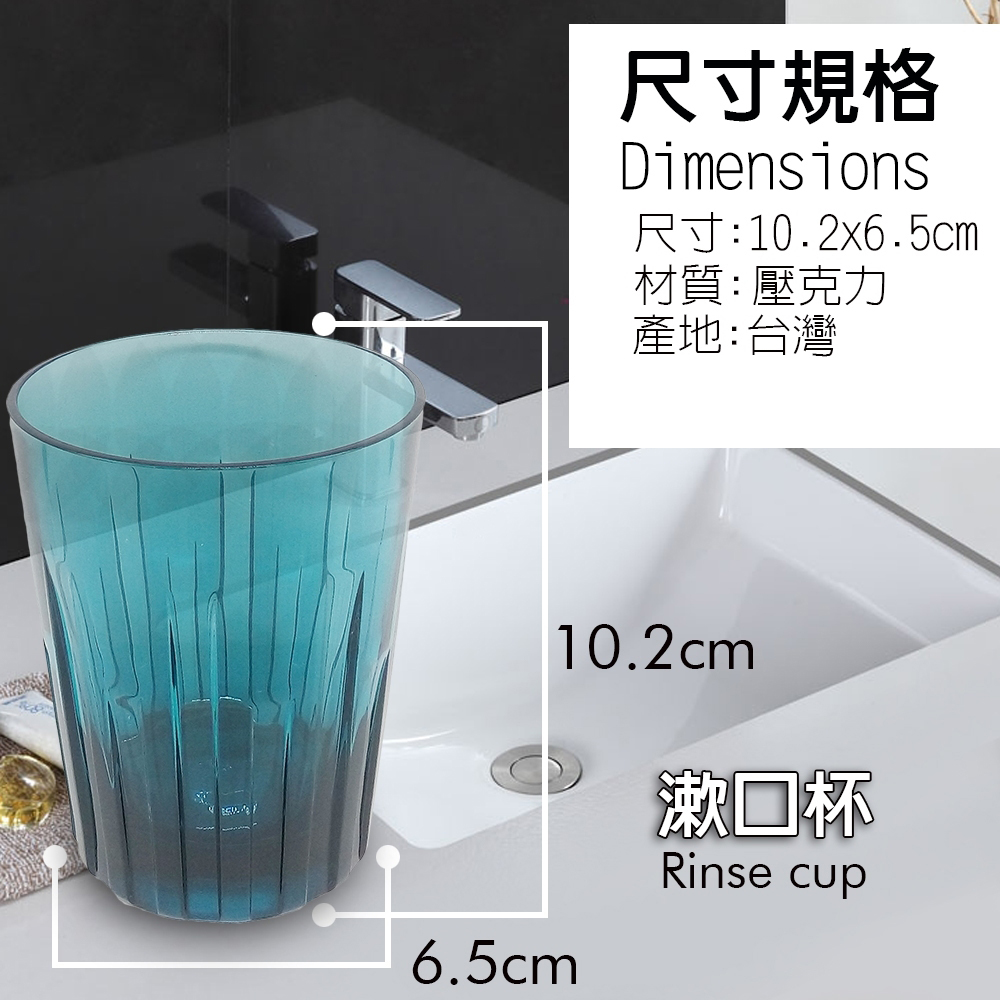 金德恩 GS MALL 台灣製造 一組四件 壓克力盥洗用具 牙刷架 漱口杯 牙膏架 肥皂盒 香皂盒 浴室收納, , large