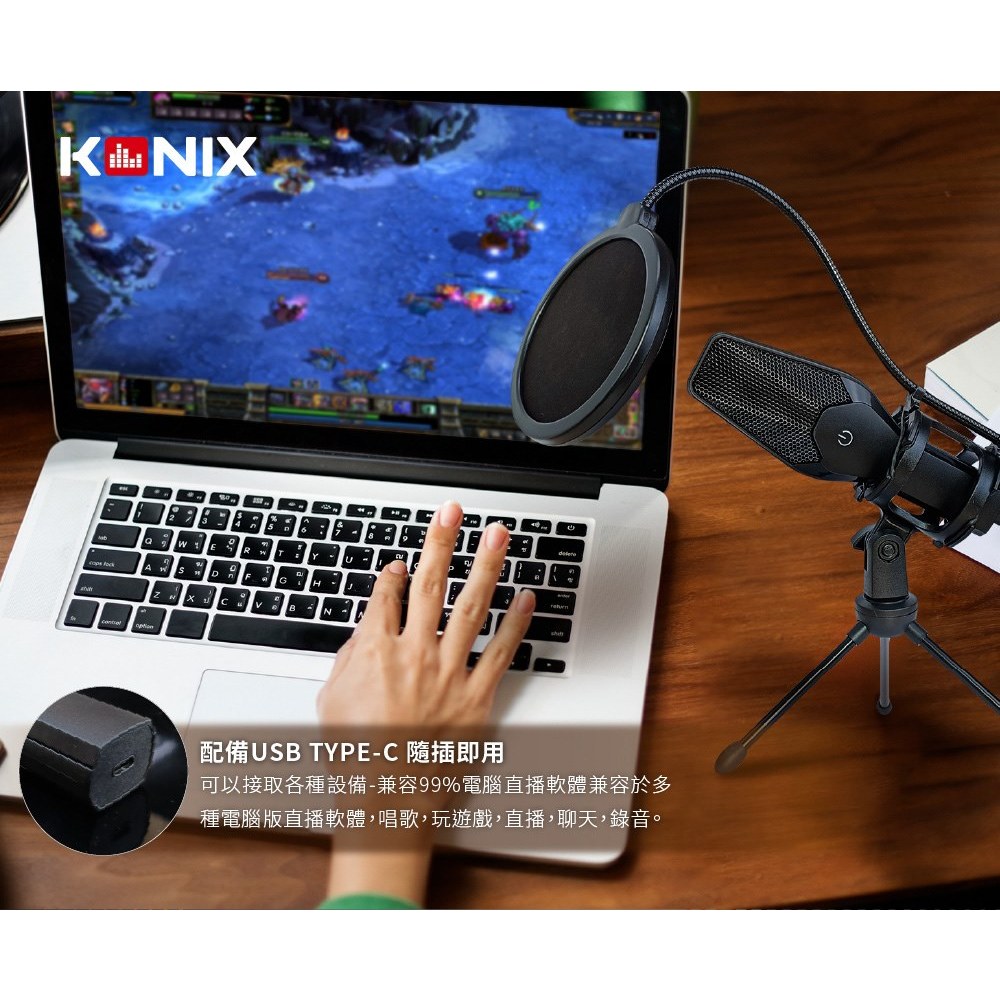 KONIX】電容式全指向性USB專業麥克風組(X5) 贈防震架、防噴罩 電腦錄音, , large