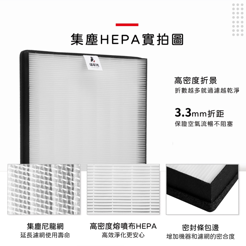 蟎著媽 適用 夏普SHARP KC-JD50T-W KC-JH50T-W FZ-D40HFE FZ-D40DFE 空氣清淨機 濾網, , large