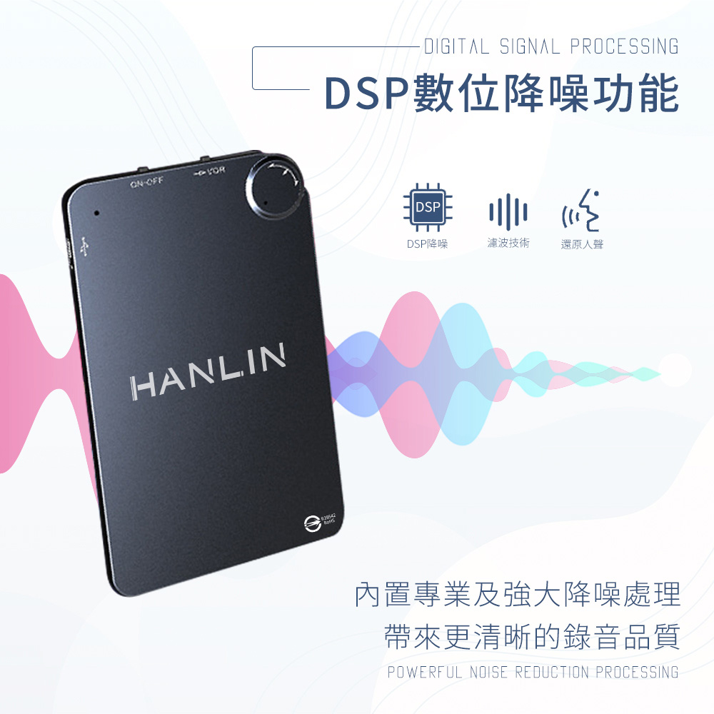 [HANLIN]-RK2 超薄MP3錄音卡片錄音筆 16G-192小時, , large