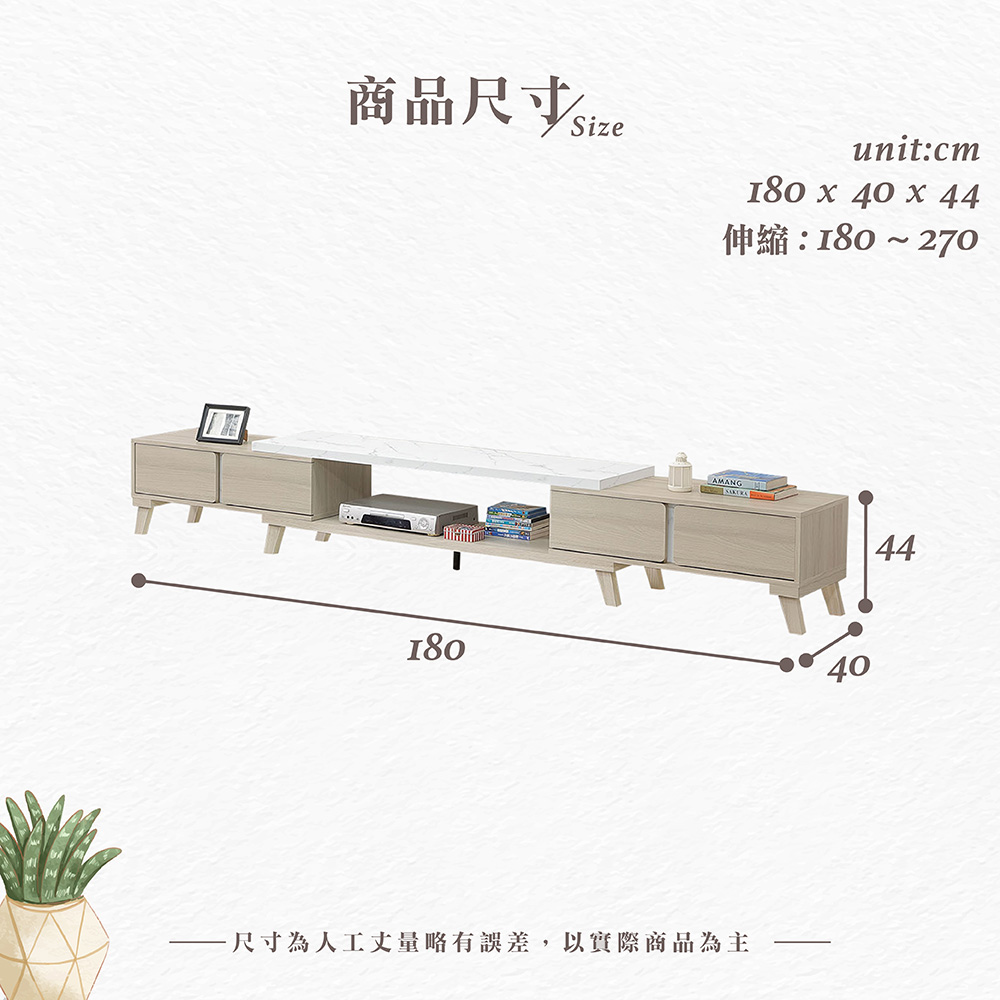 【Hampton 漢汀堡】佳凱6尺伸縮長櫃, , large