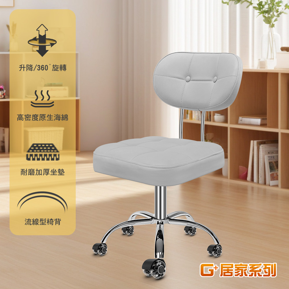 G+ Home No-Assembly Modern Cloud Office Chair / Computer Chair &ndash; 2" Crystal Black Swirl Casters (Cap Included) &ndash; Gray, , large