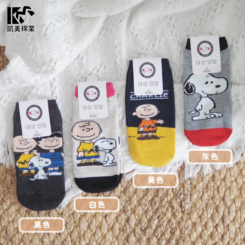 [Kaimei Cotton Industry] 8 pairs of sets, random and excellent, made in Korea, pure cotton fine-needle Korean-style styling socks - American comic style Kaimei Cotton Industry, , large