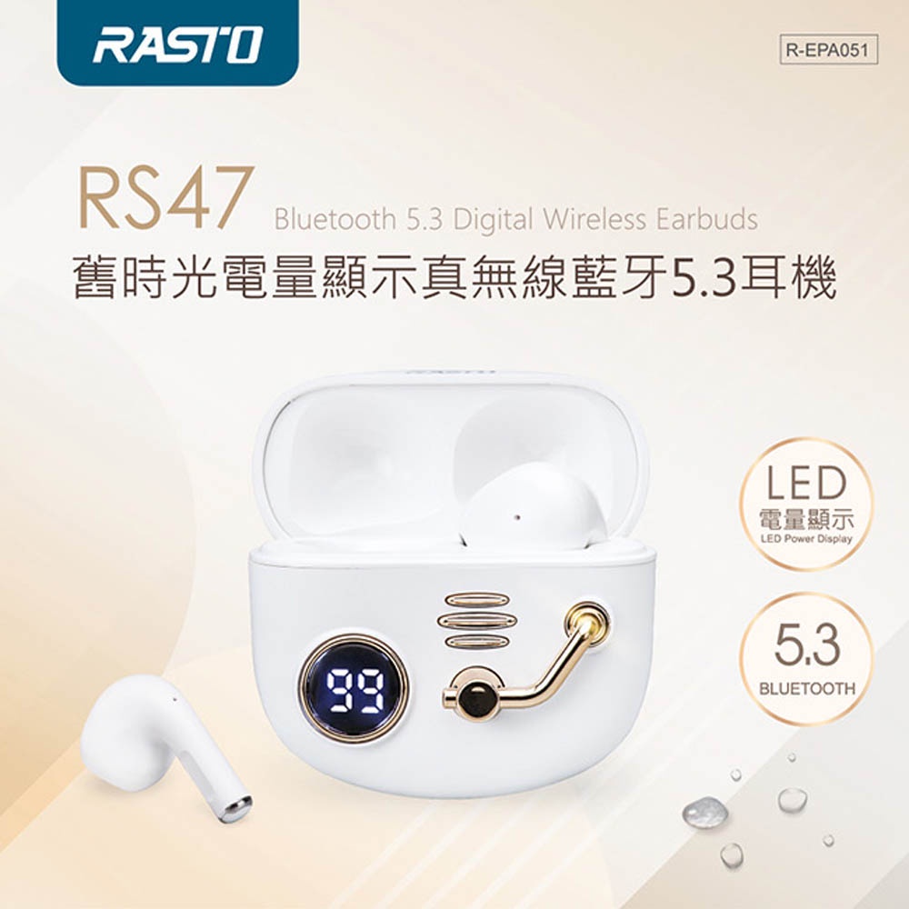 RASTO  RS47 舊時光電量顯示真無線藍牙5.3耳機 - IPX4防水，數字電量顯示，超長使用, , large