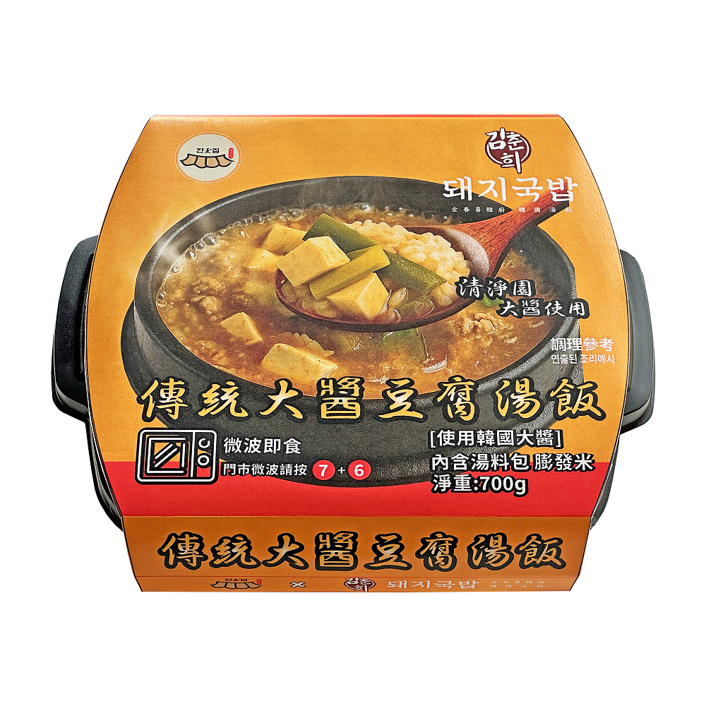 [金春喜x韓玉宅]傳統大醬豆腐湯飯, , large