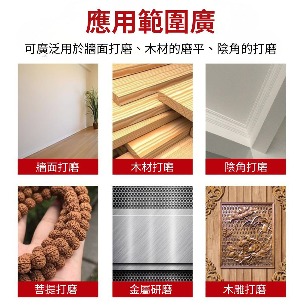 手持式砂紙研磨器/黃塑料砂架, , large